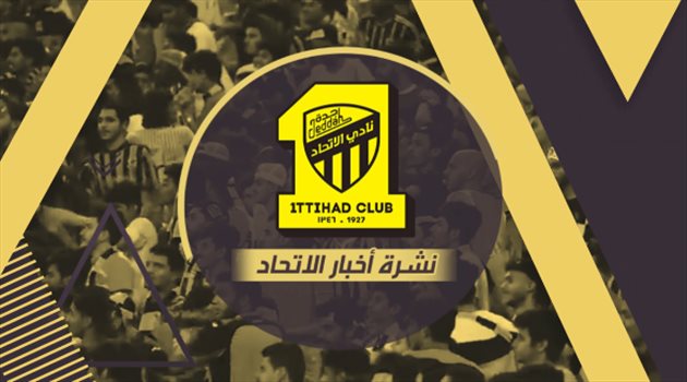 نشرة الاتحاد 2020 نشرة الاتحاد 2020