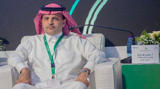 مسلي آل معمر مسلي آل معمر