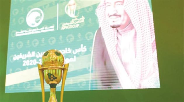 كأس خادم الحرمين الشريفين كأس الملك كأس خادم الحرمين الشريفين كأس الملك