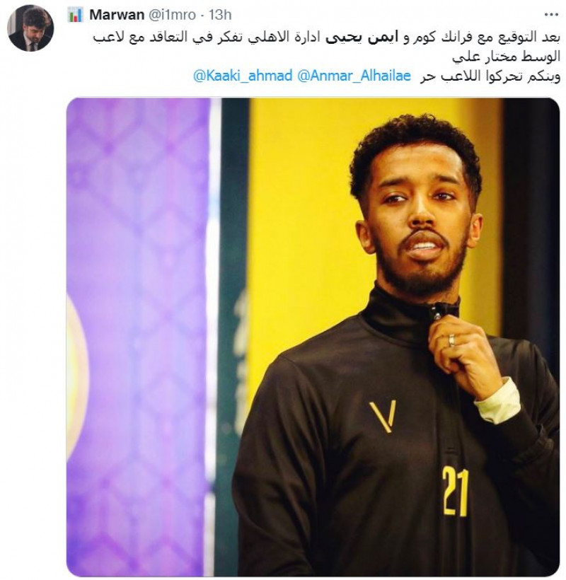 الأهلي والنصر