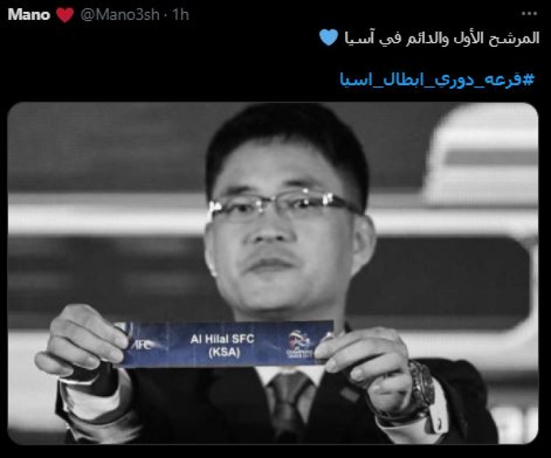 الهلال والنصر دوري أبطال آسيا