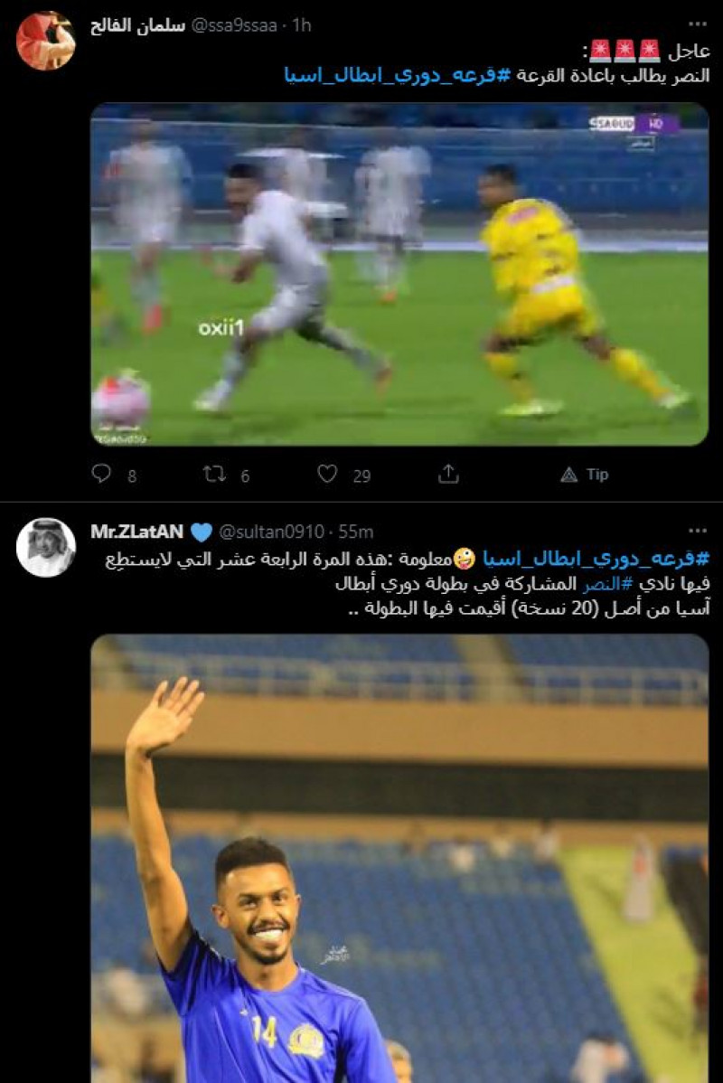 الهلال والنصر دوري أبطال آسيا