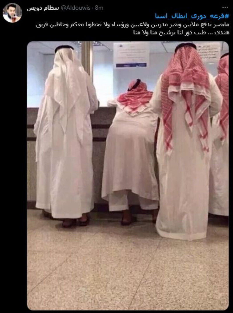 الهلال والنصر دوري أبطال آسيا