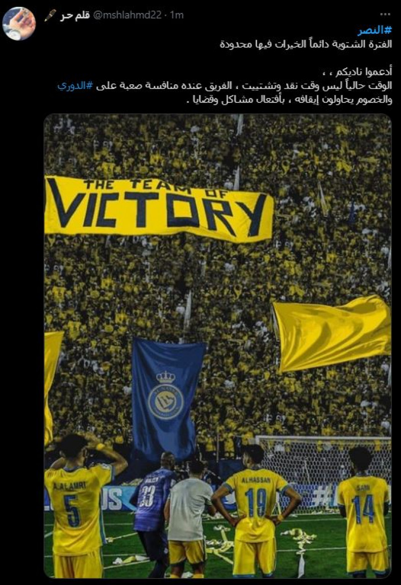 صباحات النصر