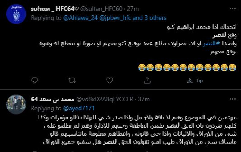 صباحات النصر