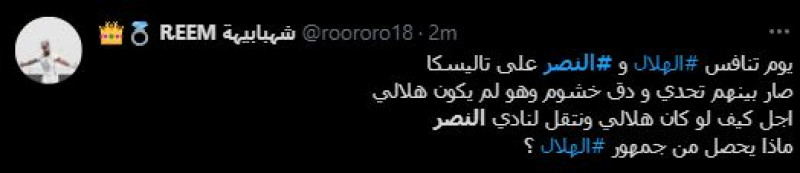 صباحات النصر