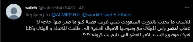 صباحات النصر