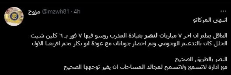 صباحات النصر