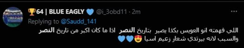 صباحات النصر