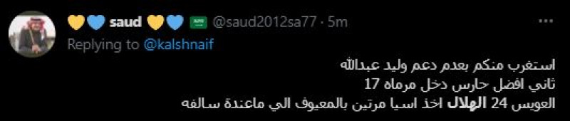 صباحات الهلال