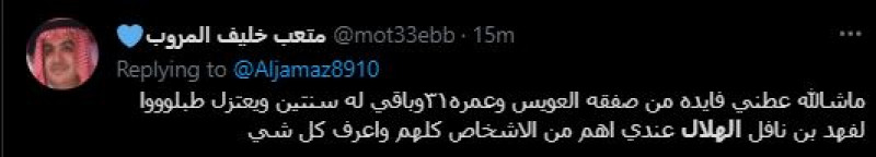 صباحات الهلال