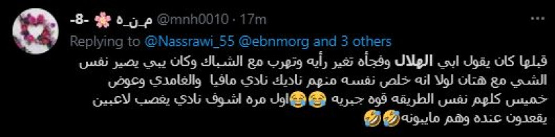 صباحات الهلال