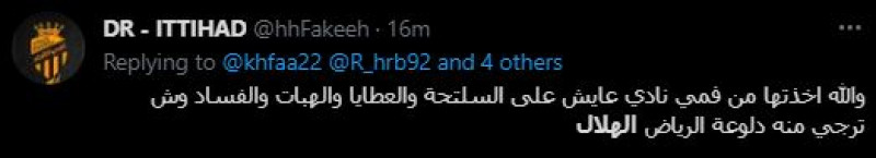 صباحات الهلال