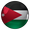 الأردن الأردن