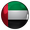 الإمارات الإمارات